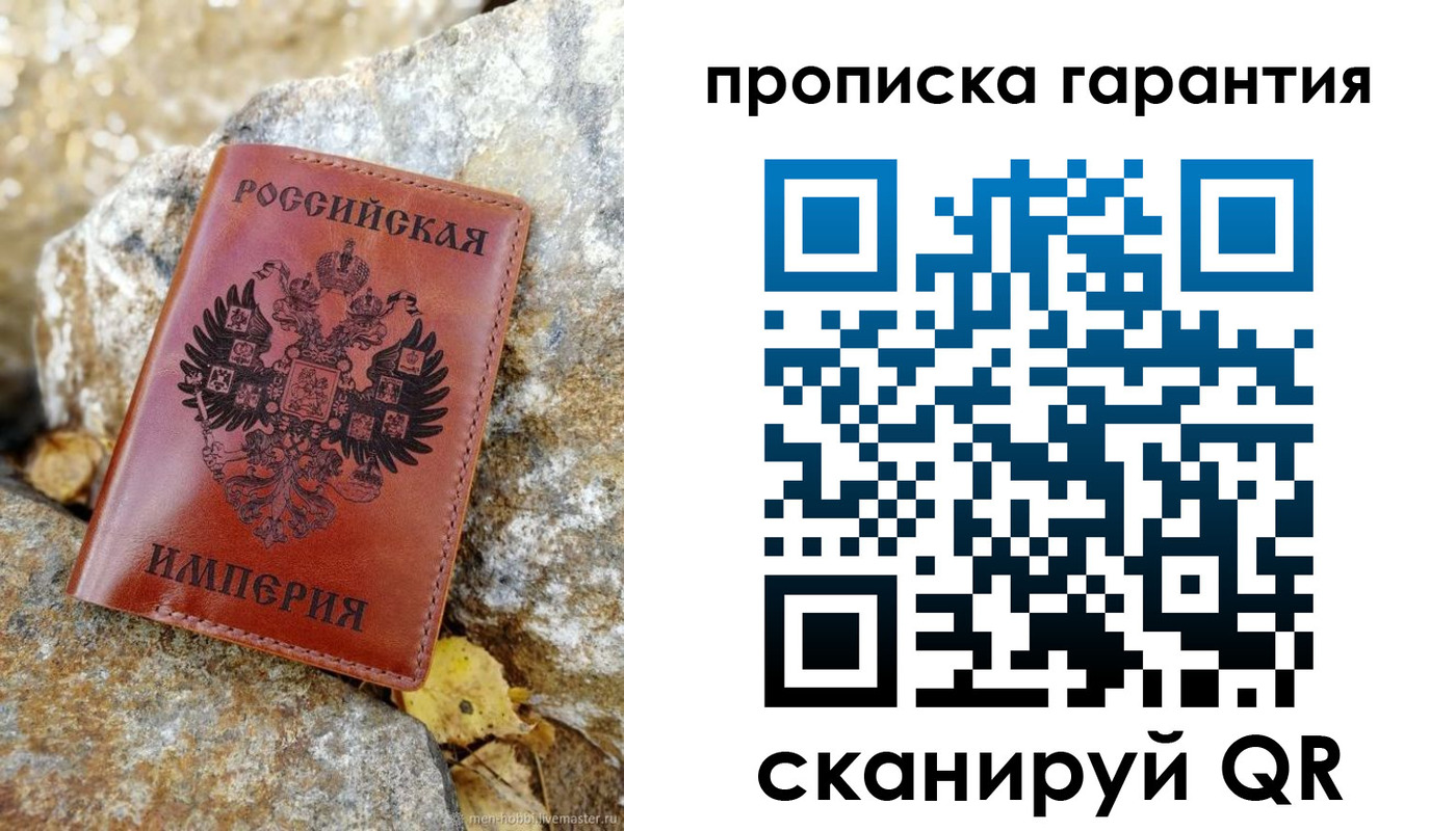 форма 3 в Никольске
