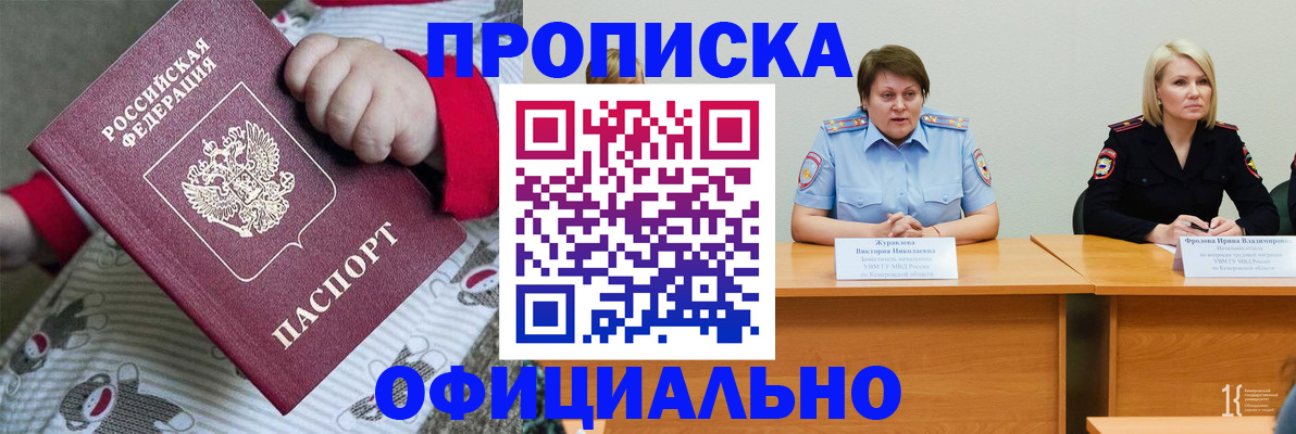 форма 3 в Никольске